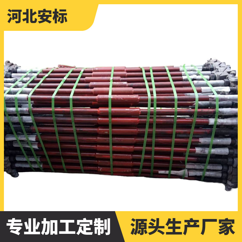 地铁轨距拉杆 43kg-900轨距道岔轨道拉杆 24*1250轨距拉杆.