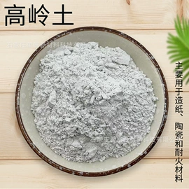 其他非金属;其他非金属