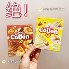 泰国进口零食格力高Collon注心夹心饼干草莓奶油巧克力夹心蛋卷