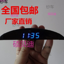 �[��؛܇��ʽ���R��܇������ӃȜض�܇�d̫�����ӕr�R늉�Ӌ