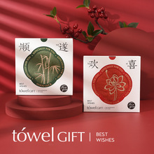 【新款伴手礼毛巾】结婚回礼创意婚庆喜铺公司活动小礼品毛巾礼物