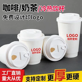 吸管;一次性塑杯;外卖餐饮包装