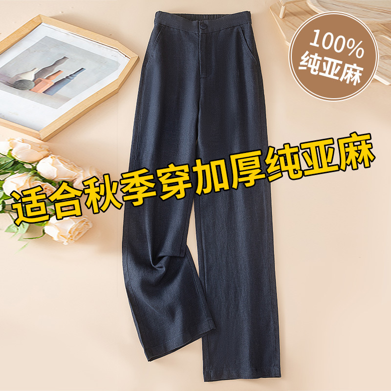 남색 바지(두꺼운 스타일)