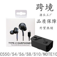 跨境适用三星S8S10NOTE10线控入耳式耳塞3.5数字解码AKG三星耳机