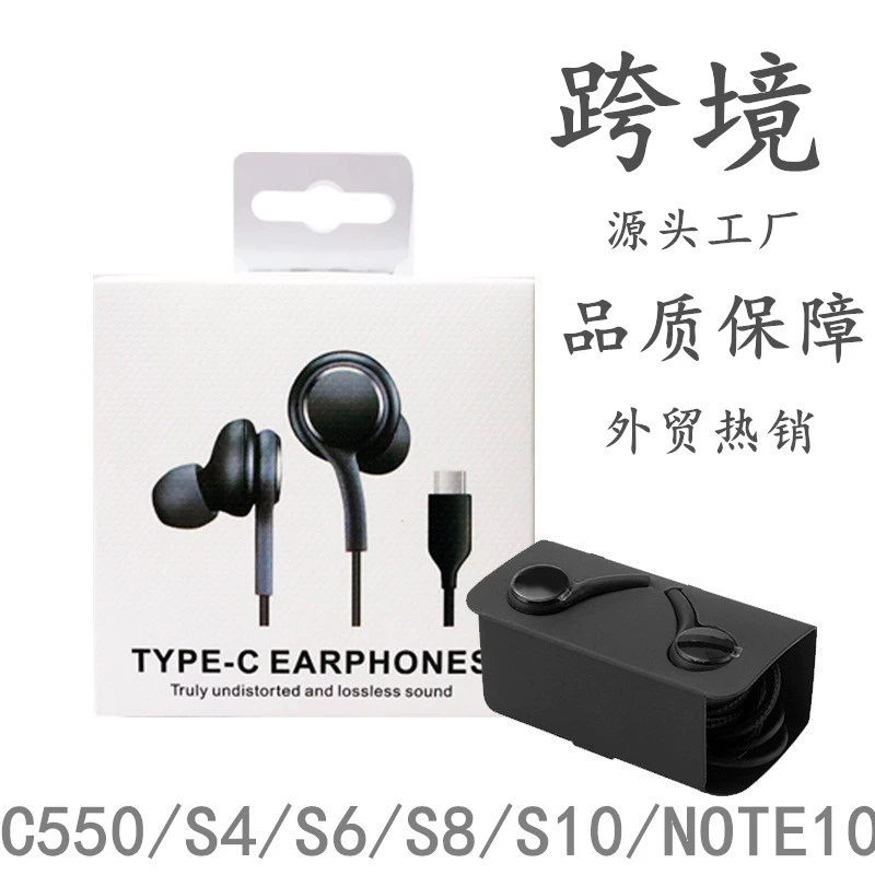 Cross-Border Suitable for Samsung S8S10Note10 Wire-Controlled In-Ear Earplugs 3.5 Digital Decoding Akg Samsung Headphones Cross-Border Suitable for Samsung S8S10Note10 Wire-Controlled In-Ear Earplugs 3.5 Digital Decoding Akg Samsung Headphones