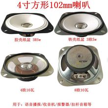 ��������4��102����50��4�W8&Omega;10w��ˮ�P�����U�����C�׼�����