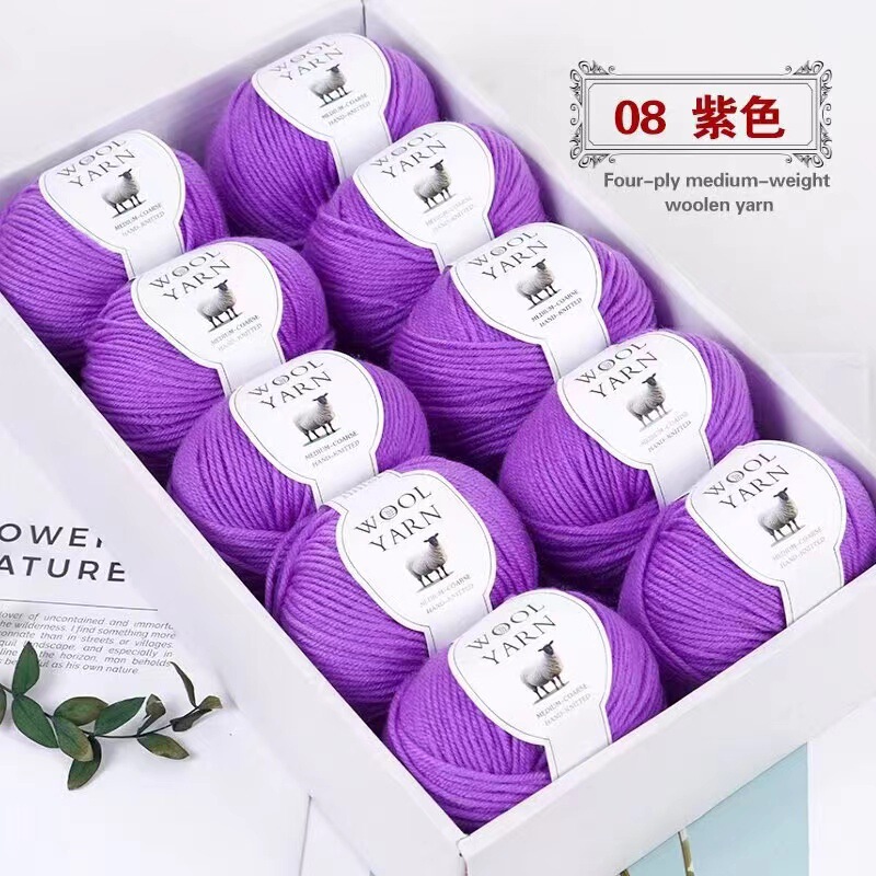 290 中厚手のウール糸輸入メリノオーストラリアンウール手編み DIY ボーイフレンドスカーフ糸セーター帽子毛玉なし|undefined