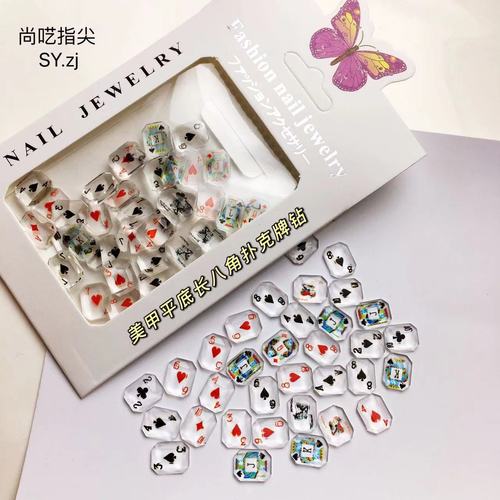  Autumn and Winter Nail Art Flat Bottom Special Shaped Mahjong Drill Long Octagonal Poker Diamond Drill Internet Celebrities Same New Year Nail Decoration