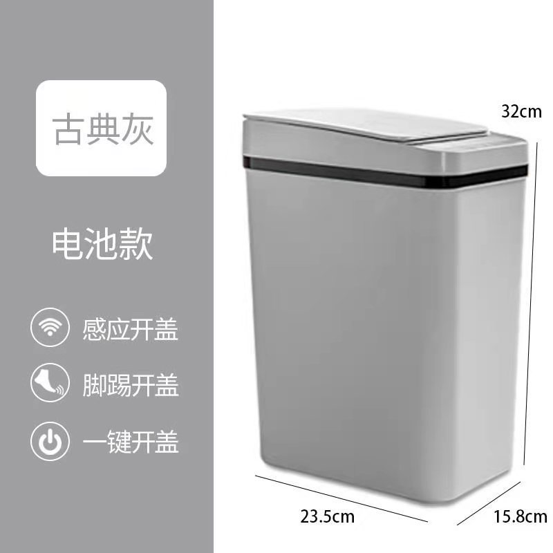 卸売 Jiuxin インテリジェントセンサーゴミ箱家庭用寝室浴室電気光エネルギー USB 充電式ゴミ箱|undefined