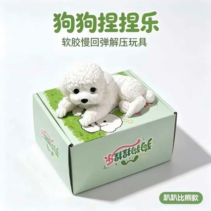 Small, cute teddy dog toy, a trendy and bouncy little dog figurine for car decoration, perfect for the car's center console