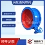 连接灵活操作手动蝶阀