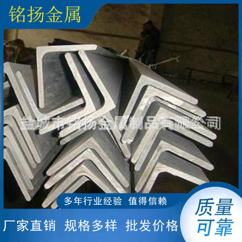 供应不锈钢角钢 不锈钢焊接角钢 大角钢 根据客户要求制作A