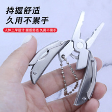 多功能工具钳迷你MINI多用途折叠钳圣甲虫乌龟钳户外用品厂家批发