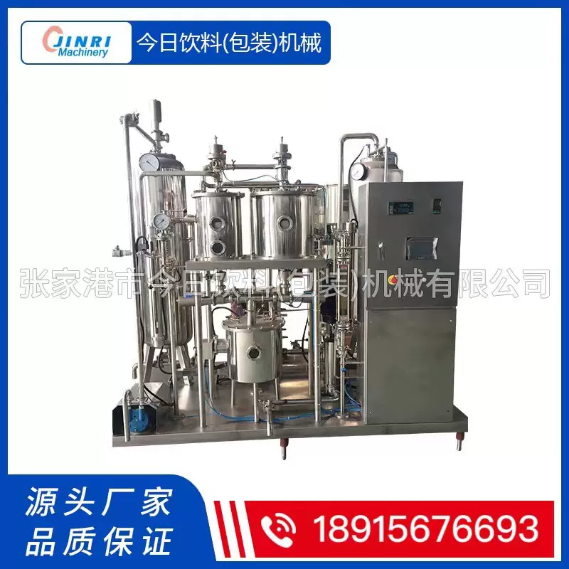 高倍饮料混合机