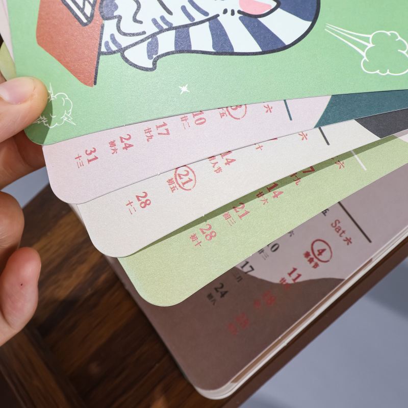 2026年马年迷你月历个性创意商务办公室桌面摆件自律打卡计划本|undefined
