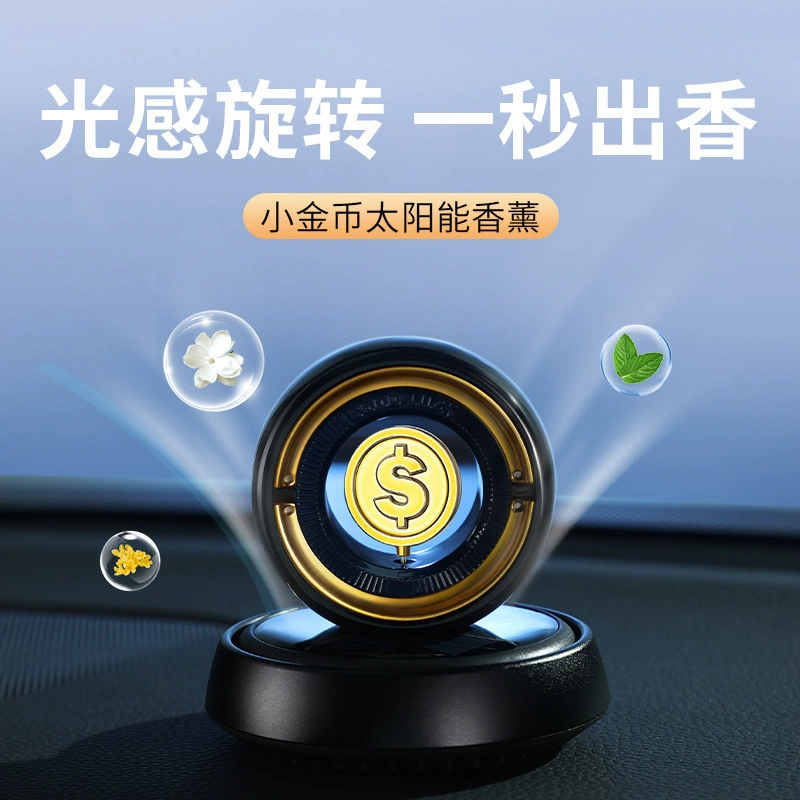 Новая Солнечная Автомобильная ароматерапия, парфюм для салона автомобиля, высококачественные стойкие легкие Ароматические украшения, автомобильные Ароматические продукты