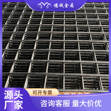 佛山工厂HRB400螺纹钢筋网片建筑施工钢筋网片黑碰网低碳钢丝现货