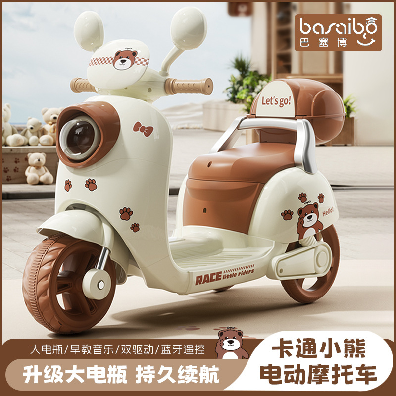 Motocicleta eléctrica para niños, triciclo recargable, juguetes de control remoto para bebés para hombres y mujeres