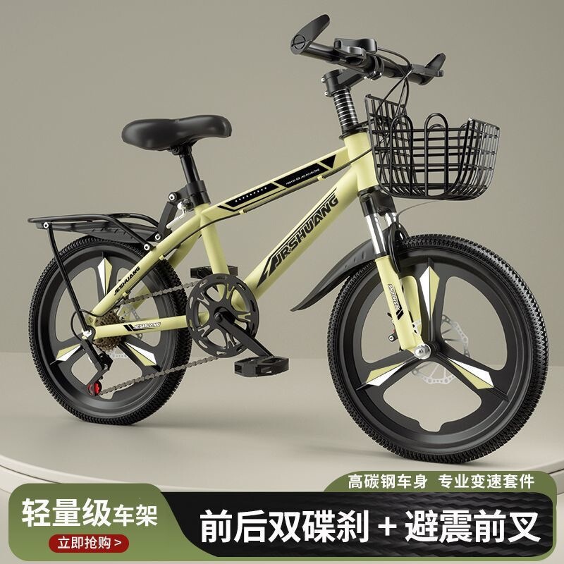 Children's Mountain Bikes for Boys and Girls Aged 6-8-12 Years Old, 15-Year-Old Kids, Primary School Students, Kids' Bicycles with Disc Brakes and Gears