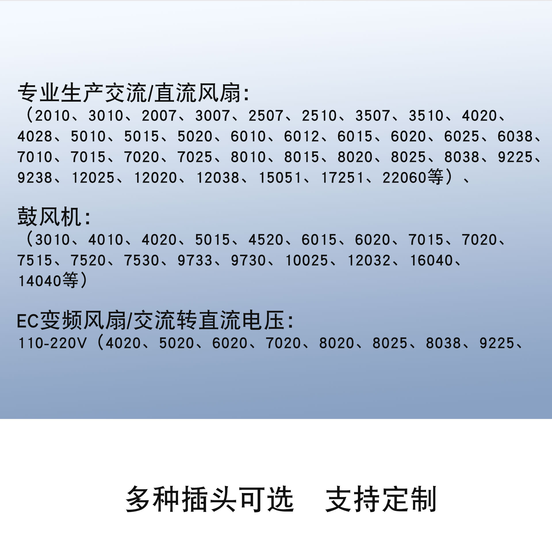 2510详情_08