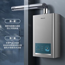 万和燃气热水器即热式12升16升家用强排式节能静音恒温365T其他