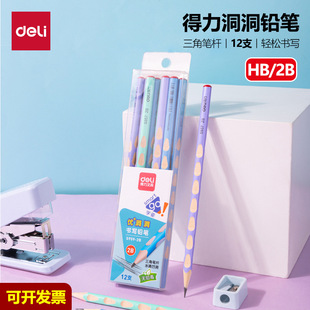 Deli S959-HB Color Pen Holes Pencils Pupils Triangle Pole Pencil Correcting Holding Posture Pencil
