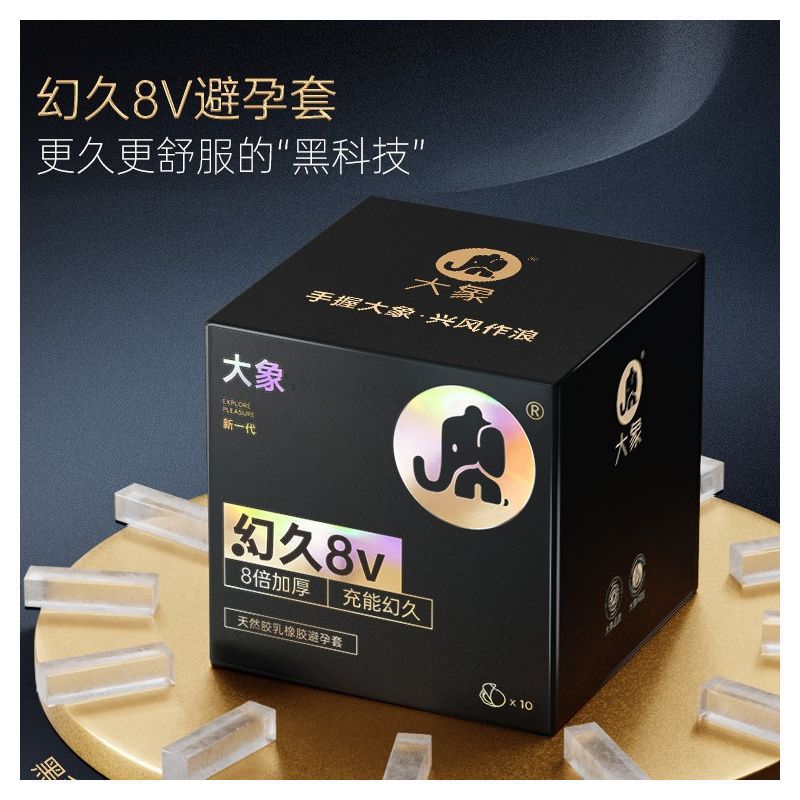 Elephant Huanjiu 8V-10 팩(예비)