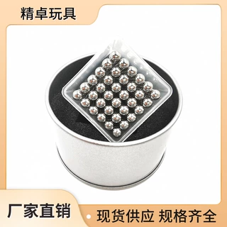 定制磁力球3mm休闲减压巴克球 儿童益智玩具积木1000颗