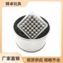 定制儿童减压休闲磁力球