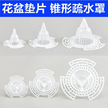 ��̖ ����|Ƭ���ϵ׿׉|�W��©ˮ͸��������F�Ή|�׾WƬ��©��