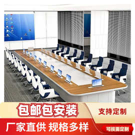 会议桌培训桌烤漆简约现代大型洽谈桌无纸化条形桌会议室桌椅组合