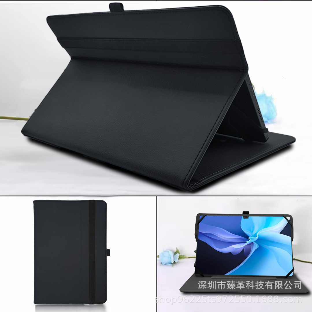 Neutral Leather Case 9-11inch Universal Protective Case Pu Imitation Leather Silicone Universal Tablet Protective Case Tablet Leather Case