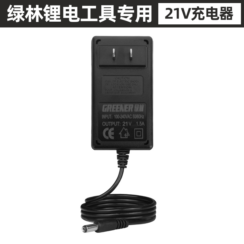 Lvlin 21V llave eléctrica cargador de batería de litio adaptado a Daiyi MuTian taladro eléctrico accesorios de herramientas de molienda angular image 9