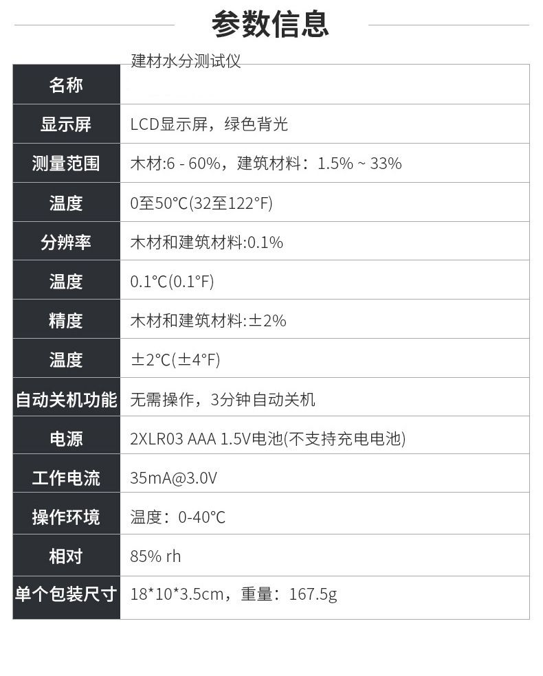 微信图片_202312161127226