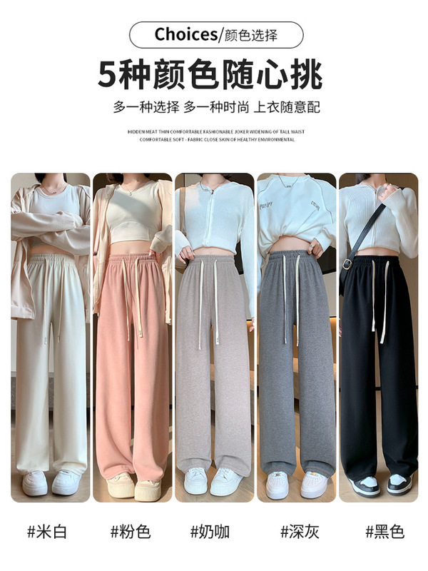H336 ソフトワックスベージュピンクワイドレッグパンツ女性のハイウエストドレープ秋と冬の新しいルーズストレートカジュアル怠惰なパンツ|undefined