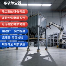 盈盛脉冲布袋除尘器120袋16袋中央集尘器工业车间粉尘环保设备
