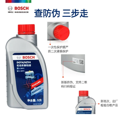 Motor Vehicle Domestic Clutch Oil – Brake fluid