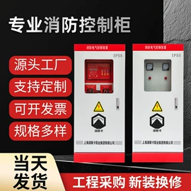 离心泵;电机控制柜;轴流泵