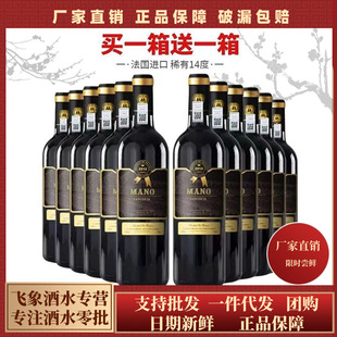 �t������750ml*6����ԭҺ14�ȸɼt���Ѿ��Iһ����һ�����l���]