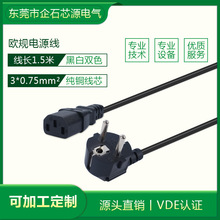 ��WҎ�����Դ�����������^VDE�J�C����3о�����m������