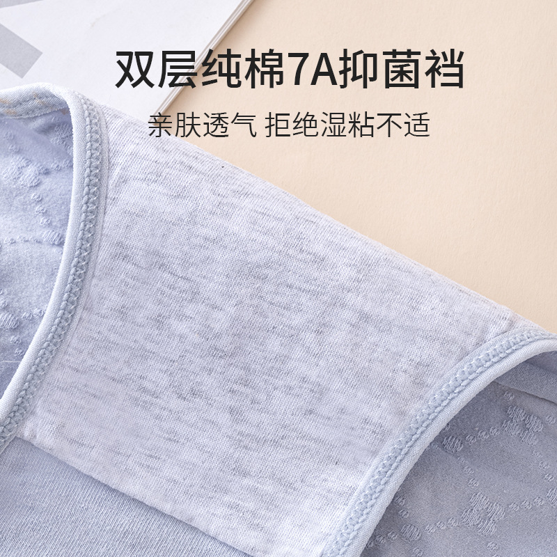 El nuevo jacquard de algodón puro de cintura alta de gran tamaño más obeso MM200 kg más ropa interior grasa es refrescante.