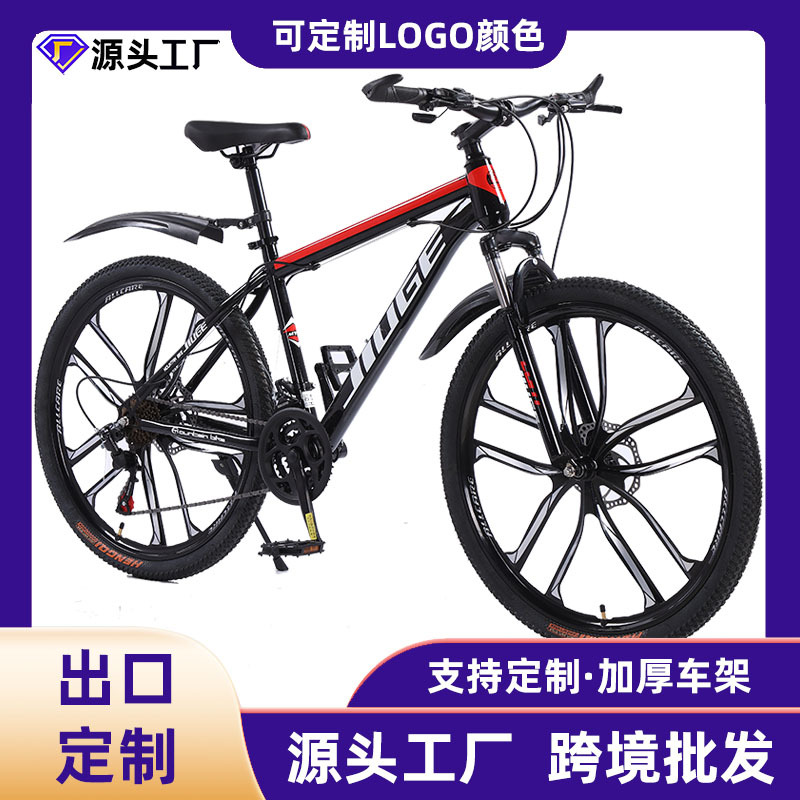 Cross-Border Bicycles, Mountain Bikes, Variable-Speed Adult Bicycles, Youth Student Road Racing Mountain Variable-Speed Bicycles