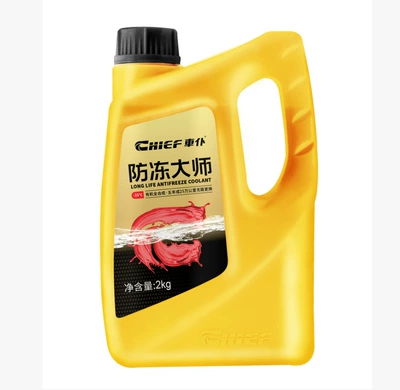 tank coolant antifreeze anti-scaling | Other car care/additives - antifreeze-master-35red-2kg