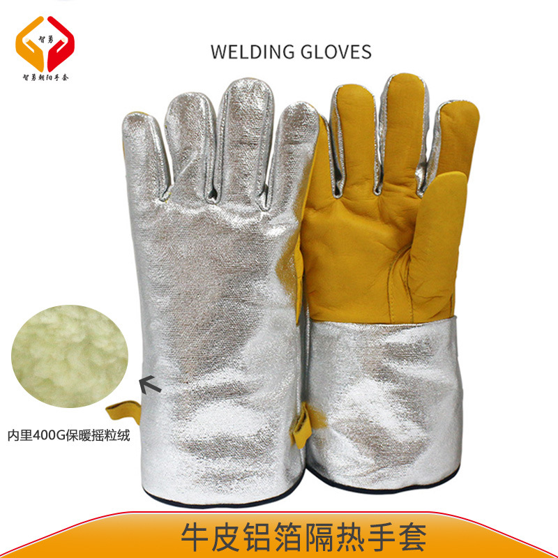 牛皮铝箔隔热手套金属铝复合阻燃布耐烫耐高温电焊保暖羊羔绒衬里