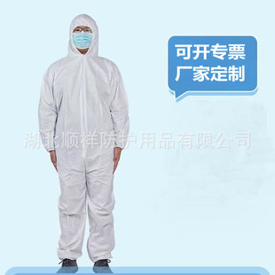 Disposable Non-Woven Breathable Membrane Protective Clothing Hooded One-Piece Farm Dust-Proof Spray Paint Overalls Isolation Clothing