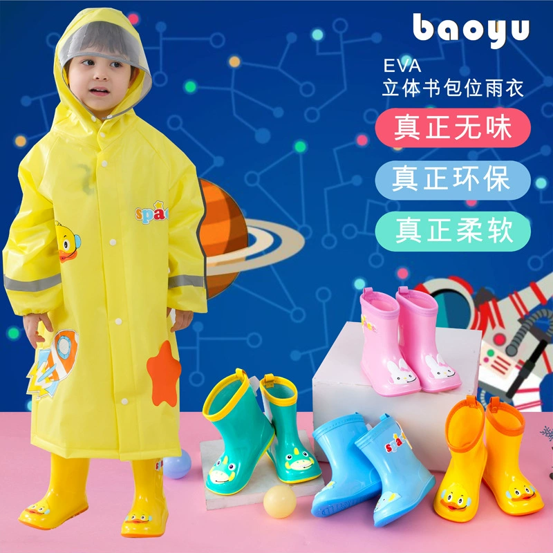 Детский плащ Космос для мальчиков и девочек, новый детский сад, детская начальная школа, детский костюм, пончо для мальчиков