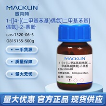 1-[[4-[(���׻�����)ż��]���׻�����]ż��]-2-���� �t��0 ������
