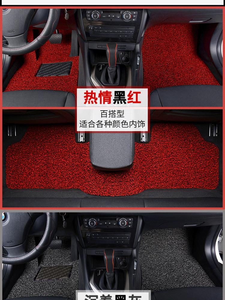 Car floor mats, carpet-style silk loop, custom-made for specific cars, highly durable, easy to clean, waterproof, and can be cut to size