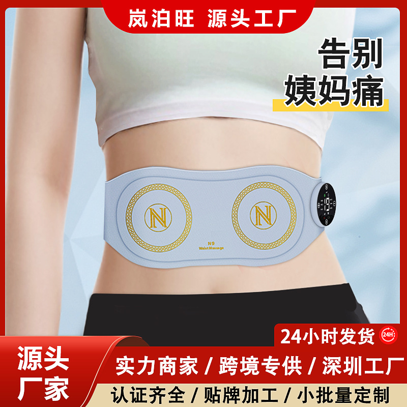Hospital-Grade Waist Massager Belt with Heat Therapy, Warm Waist and Abdomen Massager, Massage Belt for Physical Therapy, Warm Uterine Belt