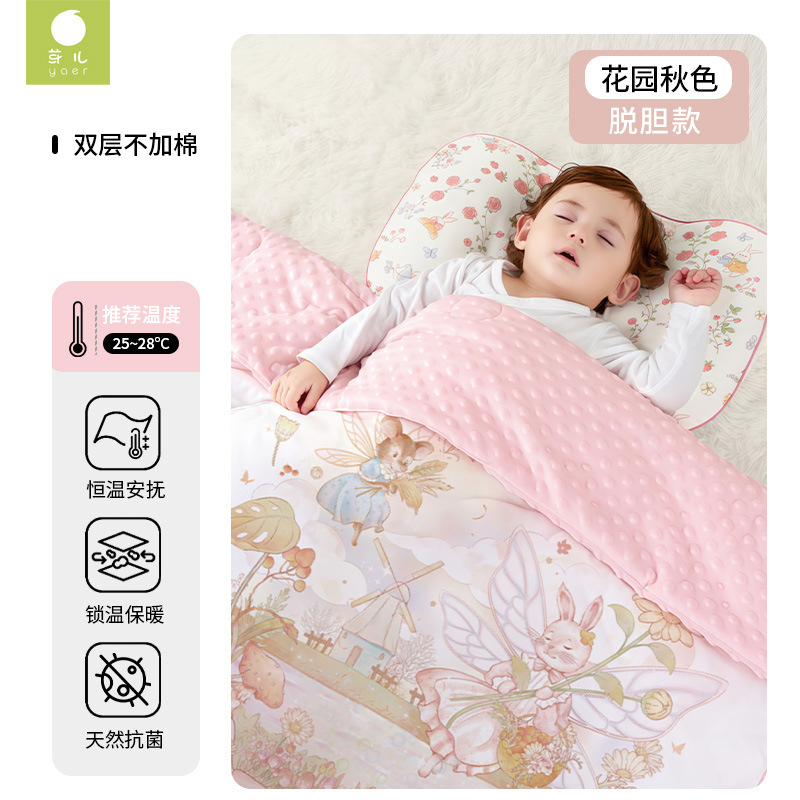 婴儿豆豆毯宝宝盖毯幼儿园小被子新生儿宝宝恒温盖毯秋冬四季可用|undefined